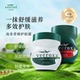 veerox南非大白罐香樟护肤霜小绿膏手足干裂修护保湿 滋润皲裂