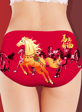 君兰梦2026年新马年本命年内裤女三角裤女式红色新年纯棉女士内裤
