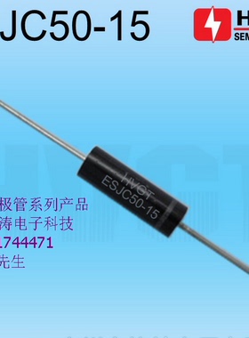 包邮 高压二极管ESJC50-15高压硅堆GH50-15J 500mA15KV整流二极管