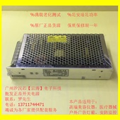 开关电源S 12V10A监控户外LED电源医疗器械美容仪器电源 120w 包邮