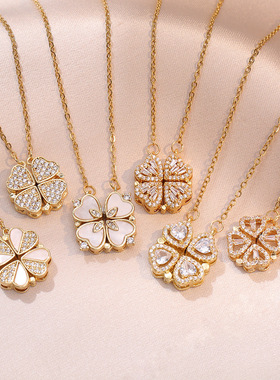 项链女一款两戴心连心开合四叶花项链时尚爱心折叠锁骨链钛钢