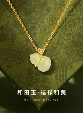 葫芦纯银925和田玉项链女国潮新中式爱心锁骨链ins风福禄双全
