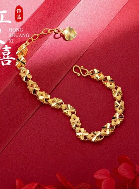 女生手链轻奢小众精致高级感漂亮独特高颜值学生党四叶草手链 1