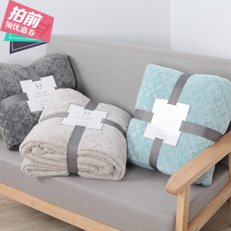 HJ北欧法兰绒毛毯双人毯珊瑚绒毛巾被空调毯加厚床单纯色1.8米