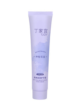 丁家宜护手霜75g女滋润保湿
