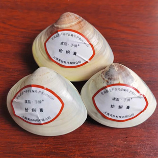 上海虞温手牌蛤蜊膏老式贝壳哈利油防干裂护手霜哈喇油国货老牌
