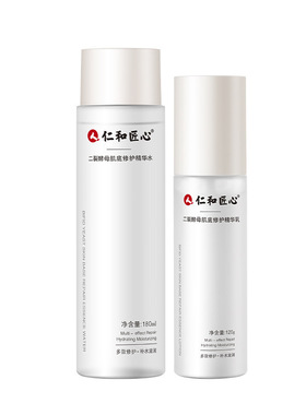 仁和匠心二裂酵母精华水乳
