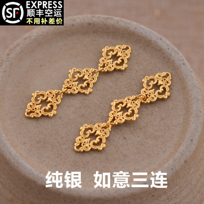 S924纯银镀金如意三连 挂件diy饰品配件项链手链手串连接材料9608