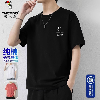 啄木鸟纯棉短袖T恤男夏季