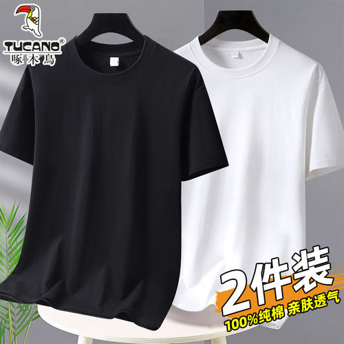 啄木鸟纯棉短袖t恤男打底衫
