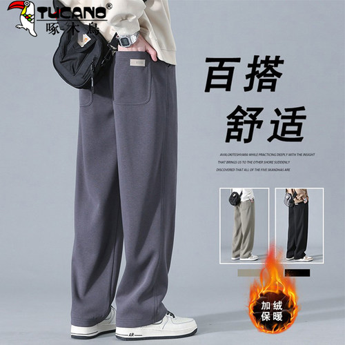 啄木鸟美式垂感运动裤直筒卫裤