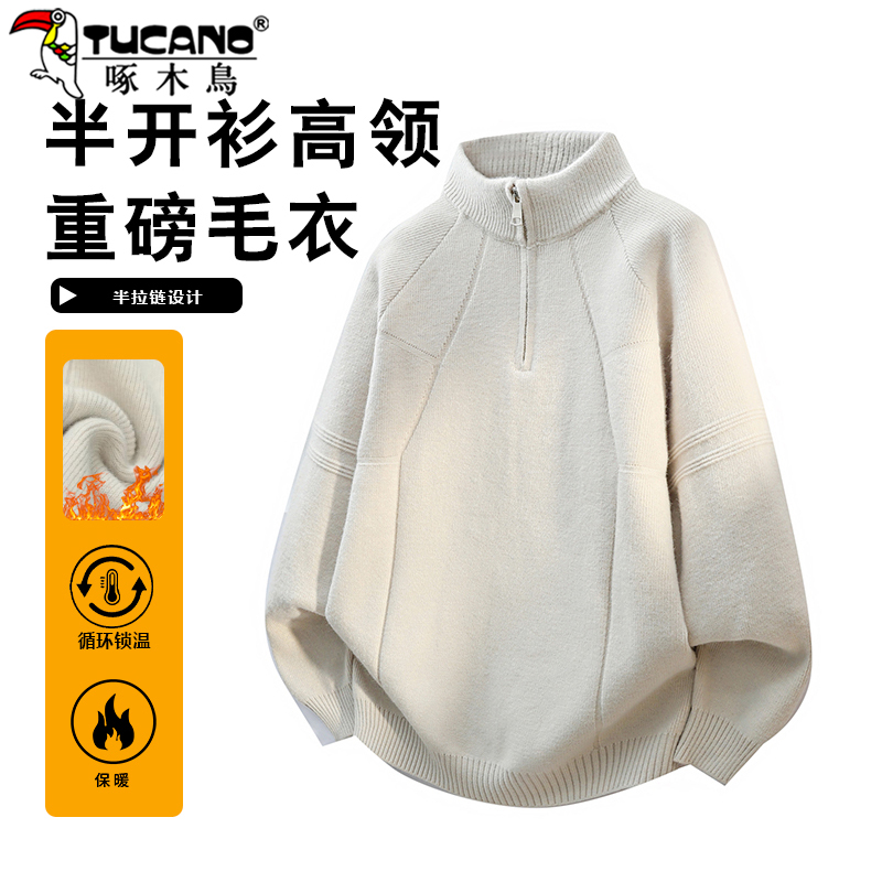 啄木鸟毛衣内搭打底针织衫