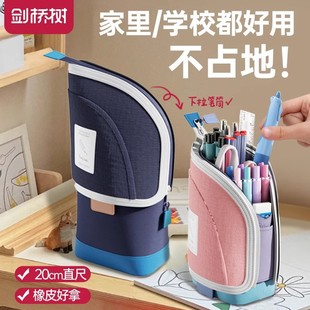 剑桥树笔袋女生小学生新款文具盒铅笔盒大容量笔筒男孩学习文具袋