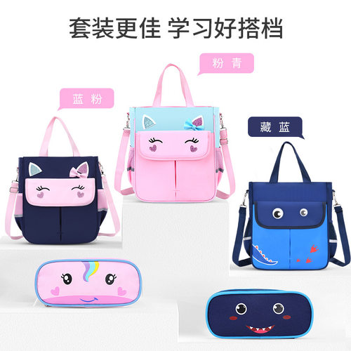 小学生补习袋多功能轻便美术袋