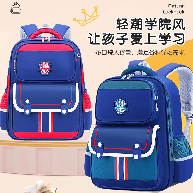 小学生护脊减负超轻儿童双肩书包