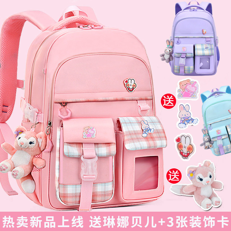 小学生减负护脊超轻便书包儿童