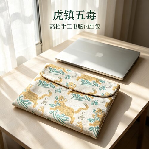 手工织锦清明上河图笔记本内胆包