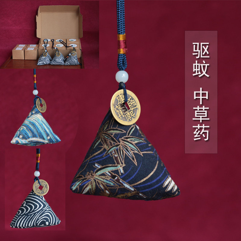 驱蚊中草药香囊随身 刺绣手工diy材料包三角形棕子艾草端午节香包