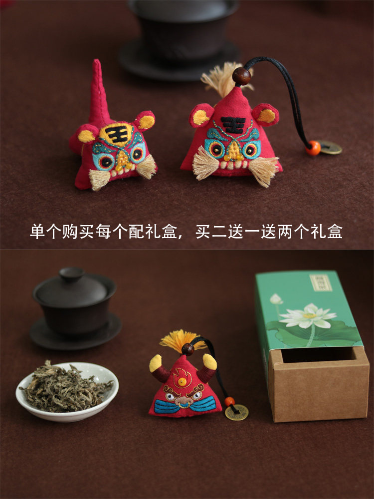手工刺绣diy材料包 生肖牛年端午节香包香囊平安福汽车后视镜挂件
