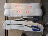 吊带起重工具吊装 带吊车工业钢管10吨8吨4米至15米吊车吊带索具