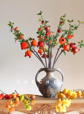 高品质仿真石榴果石榴花牛奶果五代果花茄小南瓜新年装饰年宵花