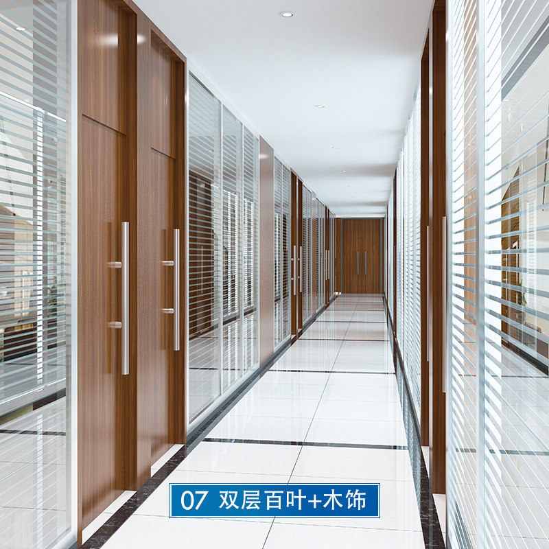 办公室玻璃隔断铝合金屏风磨砂钢化双层百叶全景无框拼接高隔定制图片
