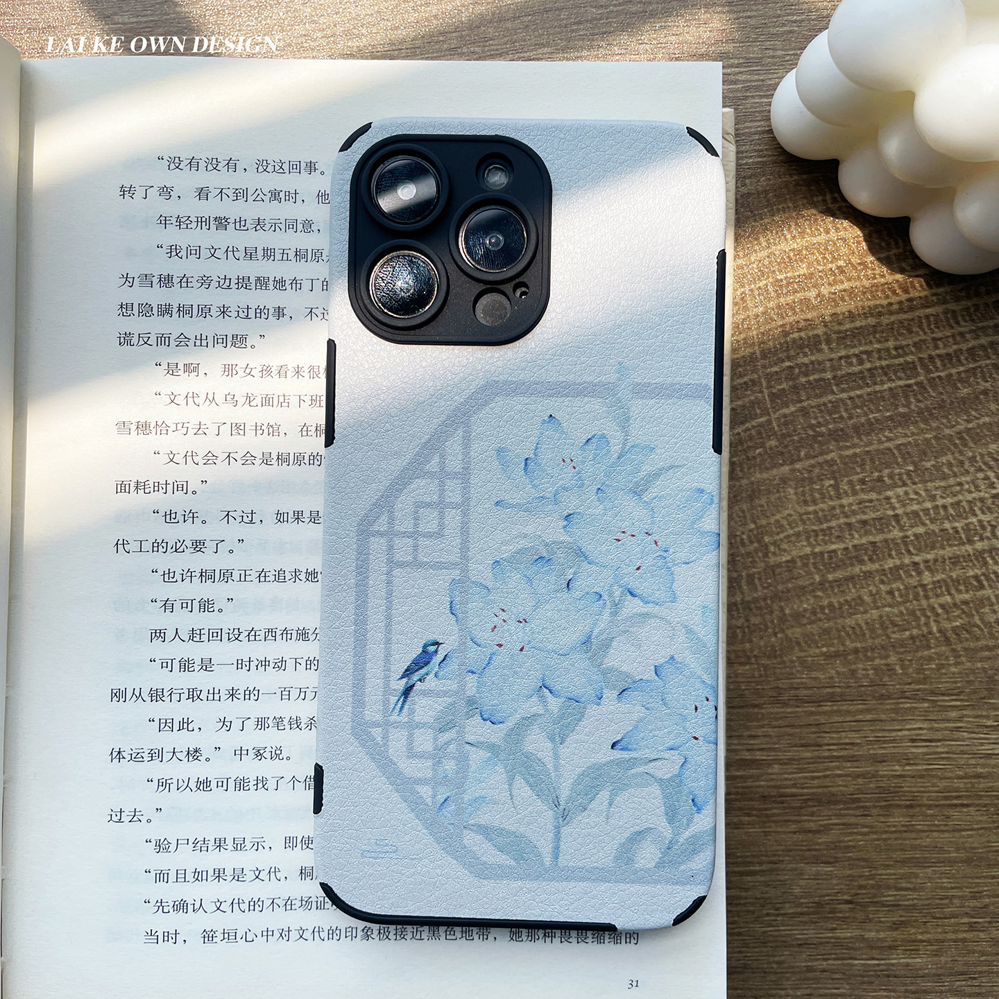 庭前。原创花鸟防摔贴皮手机壳新中式中国风全包边小众适用苹果16promax/14软壳华为mate70p80小米17vivox200