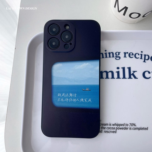 励志解压文字手机壳ins简约