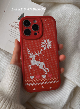 岁月静好。原创新年红色麋鹿手机壳适用苹果15promax龙年华为荣耀100P60小米13全包软壳适合大多机型复古风