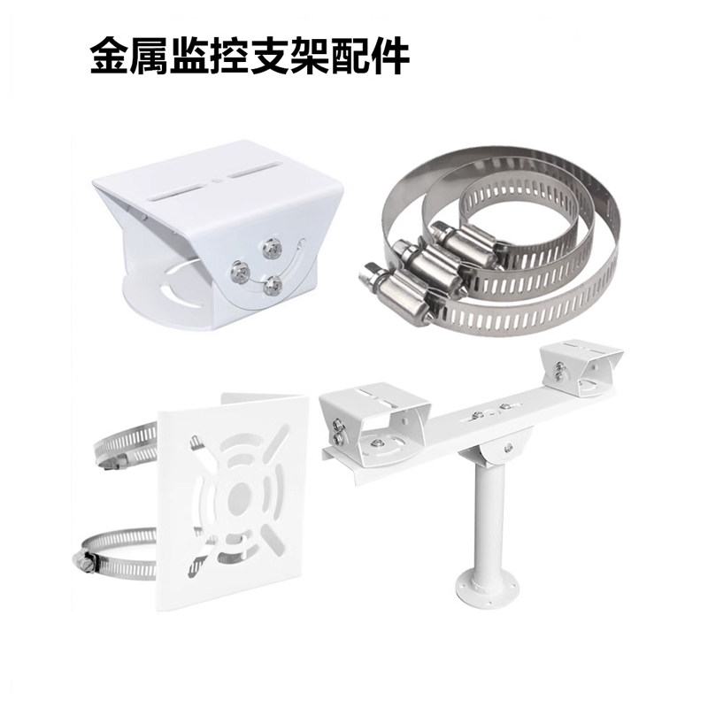 监控摄像头支架加长室外图片