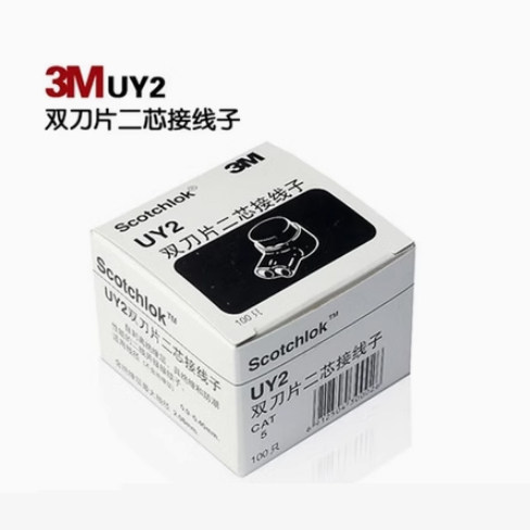 3M接线子双刀UY2/K网线