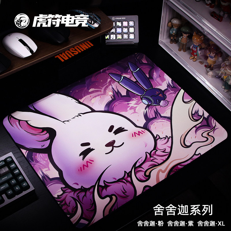 CSBOY零食店FPS竞技电脑游戏鼠标垫——舍舍迦图片