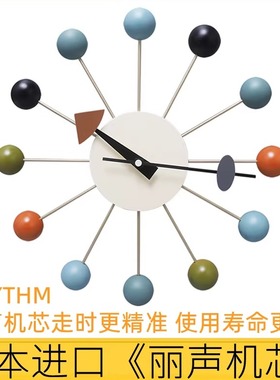 挂钟客厅2025新款clock装饰钟软装家居好物进口机芯钟表挂钟客厅