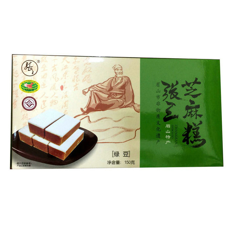 新货 年货四川眉山特产仁寿张三绿豆芝麻糕点零食