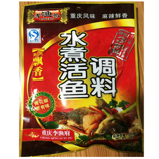 四川重庆特产李渔府青花椒麻辣状元鱼调料火锅底料