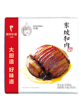 甜烧白扣肉东坡肉加热即食方便