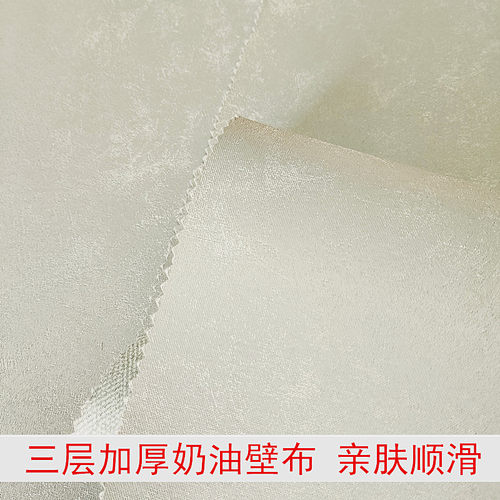 120克加厚无缝墙布全屋壁布简约