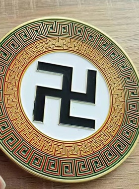 太极万字符摆件家居补角五行化解洗手间净化厨房风水盘纯铜大唐道