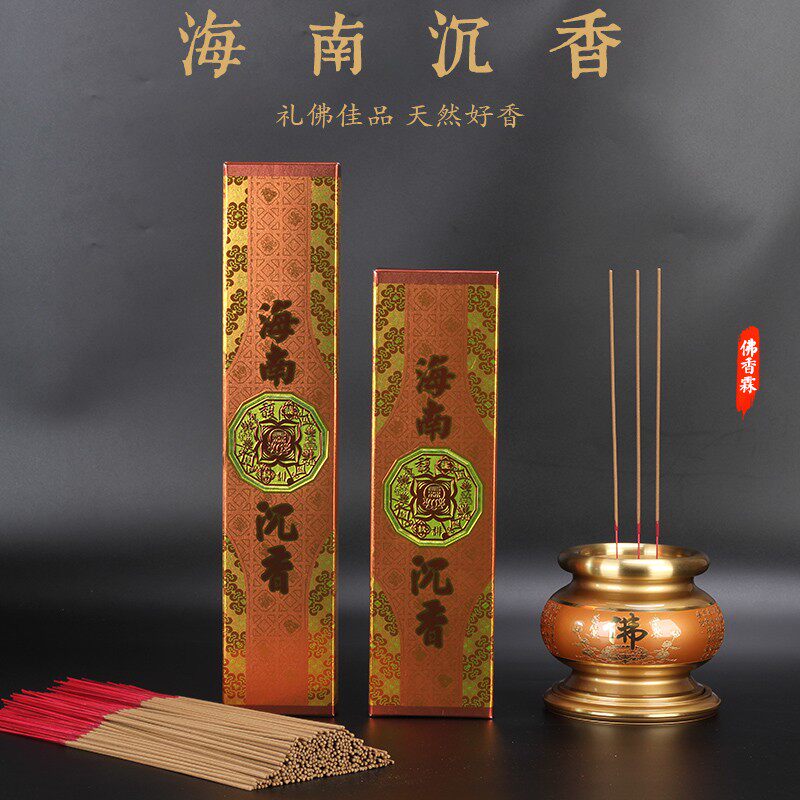 新品佛香霖纯天然海南沉香竹签立香佛供香250G克39CM