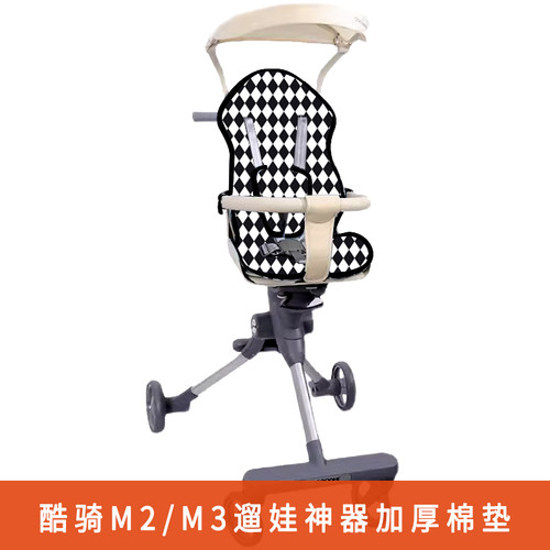 溜娃神器棉垫全包婴儿车配件