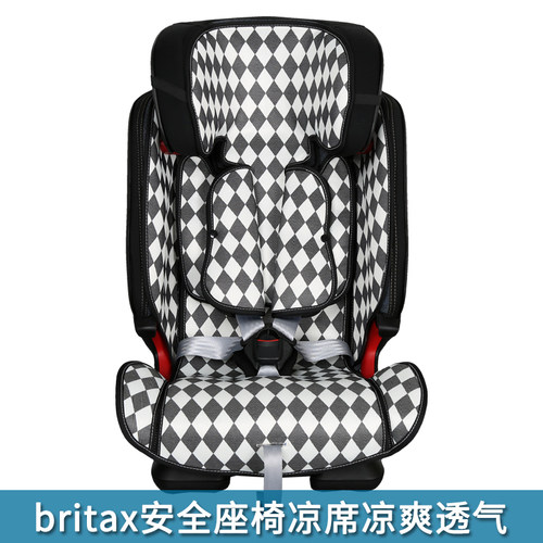 宝得适britax百变王百变骑士四 一 二代儿童安全座椅凉席垫若其