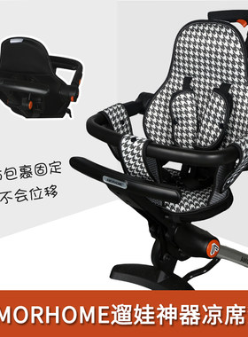 AM遛娃车婴儿车坐垫四季双面秋冬