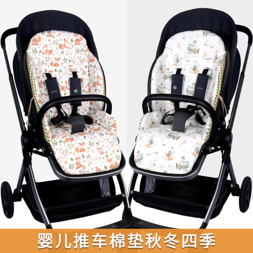 帕琦mig婴儿车坐垫棉垫白鹿qborn秋冬保暖四季通用baciuzzi高景观