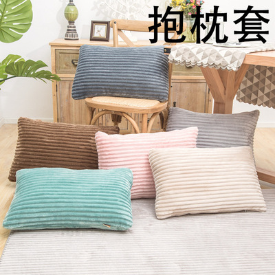 Draw Flannel Square  Case 30*50/45*45 Back ver Cushion ver