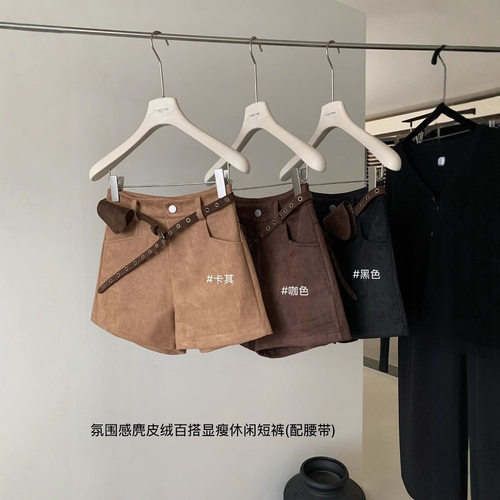 Atmospheric, Versatile, Slimming Casual Shorts (with Belt) F