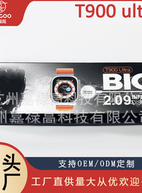 T900 Ultra Smart S9ultra Smart Island T900ultra Watch
