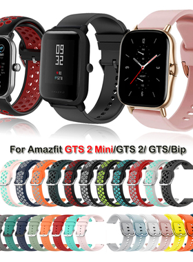 20mm Silicone Watch Strap For Amazfit GTS 4/2 Mini Strap Rep