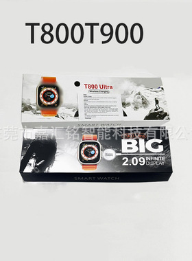 T800ultra Watch T900ultra Watch T10ultra Smart S9 Smart Isla