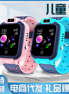 Children's Smart Phone 4g Waterproof Netcom Positioning Vide