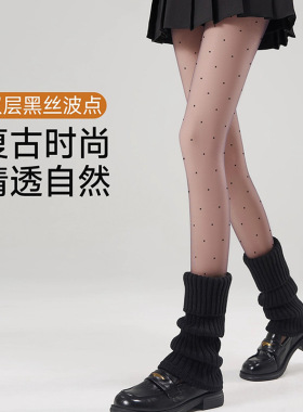 Polka Dot  Mercerized Leg Artifact Women's Leggings Plus Vel